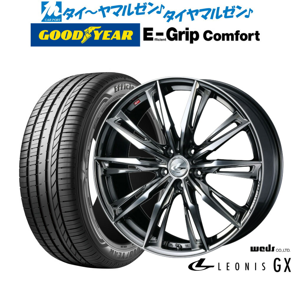 新品 サマータイヤ ホイール4本セットウェッズ レオニス GX18インチ 7.0Jグッドイヤー エフィシエント グリップ コンフォート215/45R18｜カーポートマルゼン 店