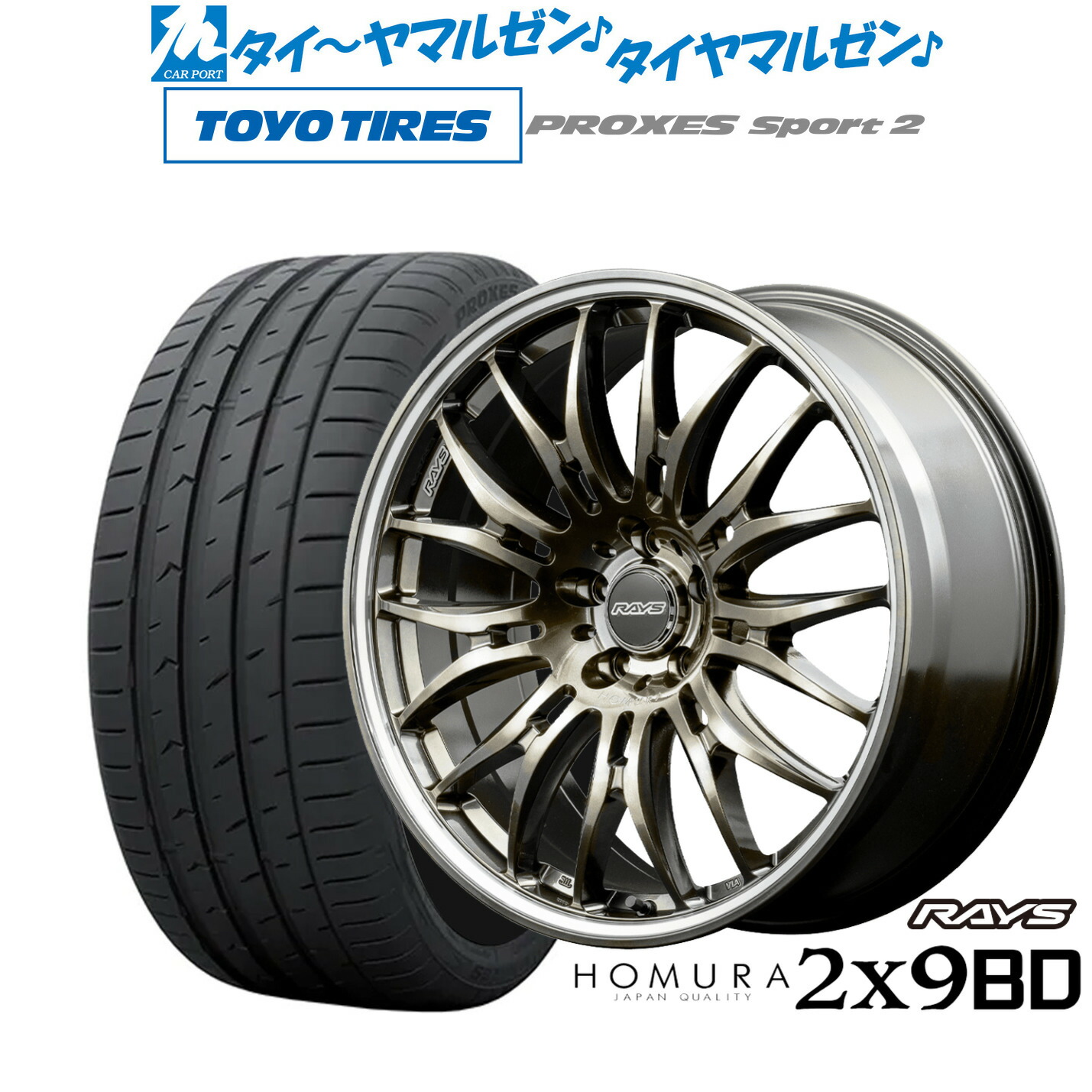 楽天市場】新品 サマータイヤ ホイール4本セットレイズ HOMURA ホムラ