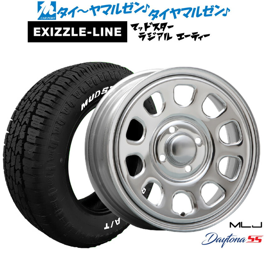 新品 オフロードタイヤ ホイール4本セットMLJ デイトナ SS14インチ 5.0Jエクシズルライン MUDSTAR マッドスター RADIAL ラジアル A/T165/65R14｜カーポートマルゼン 店 61,479円