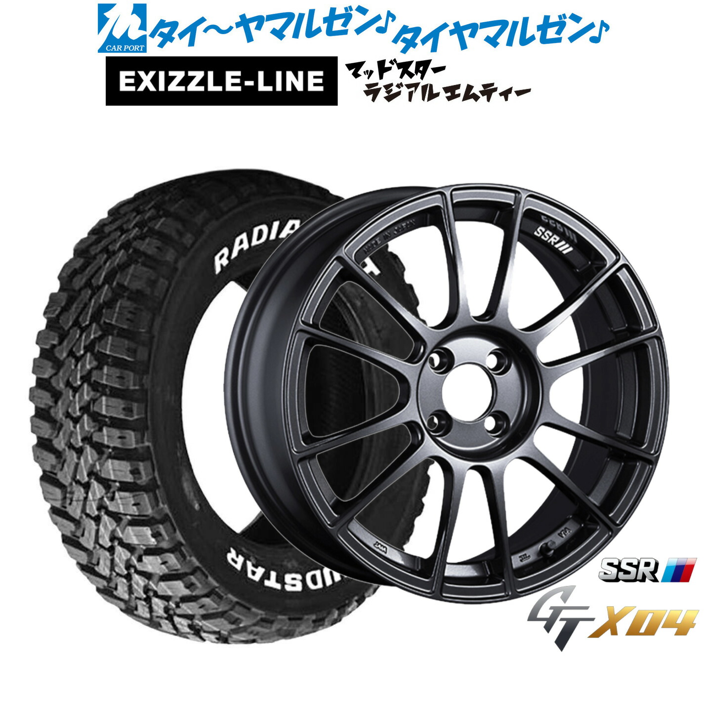 最大10万P当たる！大抽選開催中 新品 サマータイヤ ホイール4本セット タナベ SSR GT X04 16インチ 6.5J エクシズルライン MUDSTAR マッドスター RADIAL(ラジアル) M/T 205/60R16