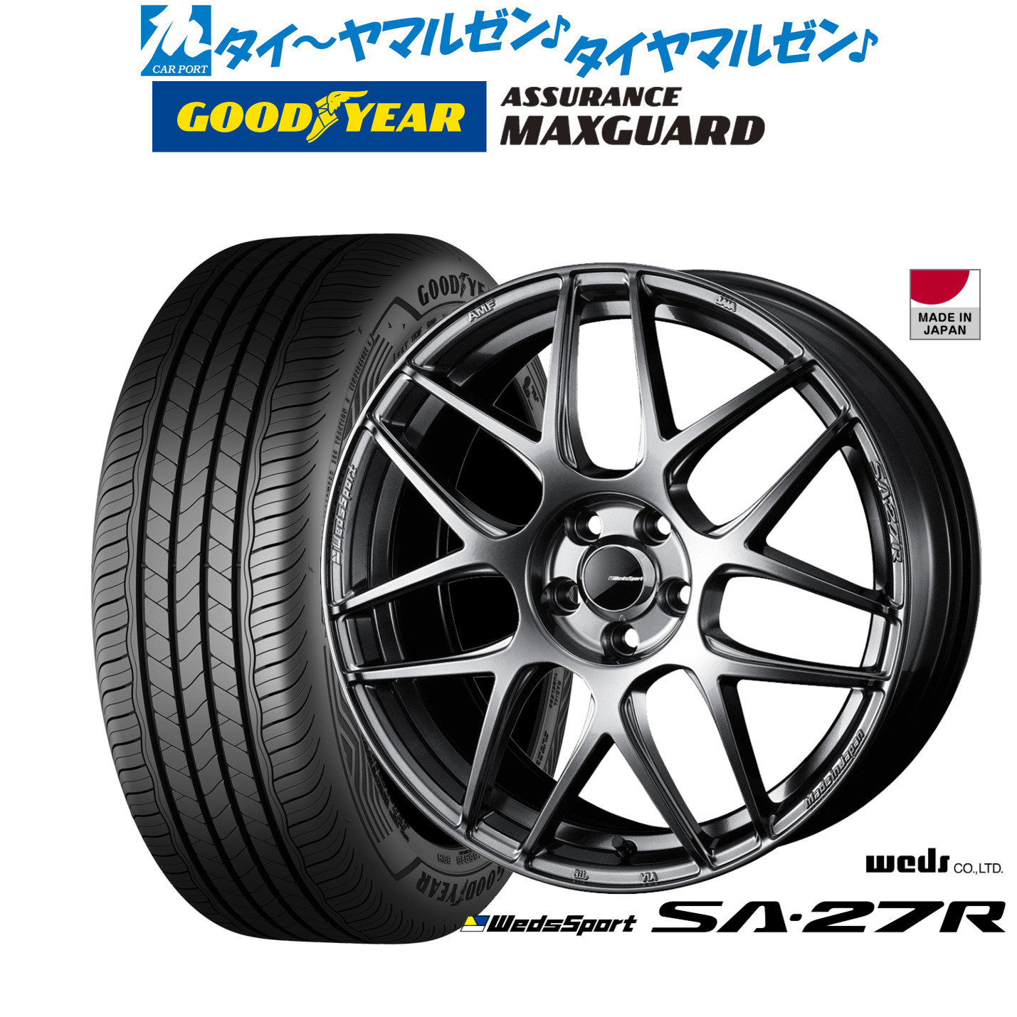 新品 サマータイヤ ホイール4本セット ウェッズ ウェッズスポーツ SA-27R 17インチ 7.0J グッドイヤー ASSURANCE アシュアランス MAXGUARD 205/50R17