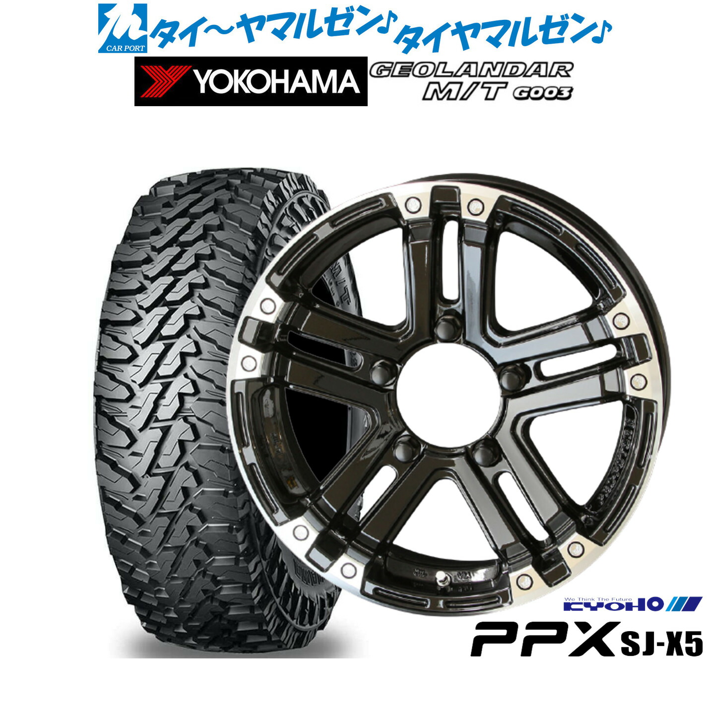 楽天市場】[8/30]ストアポイント5倍！新品 オフロードタイヤ