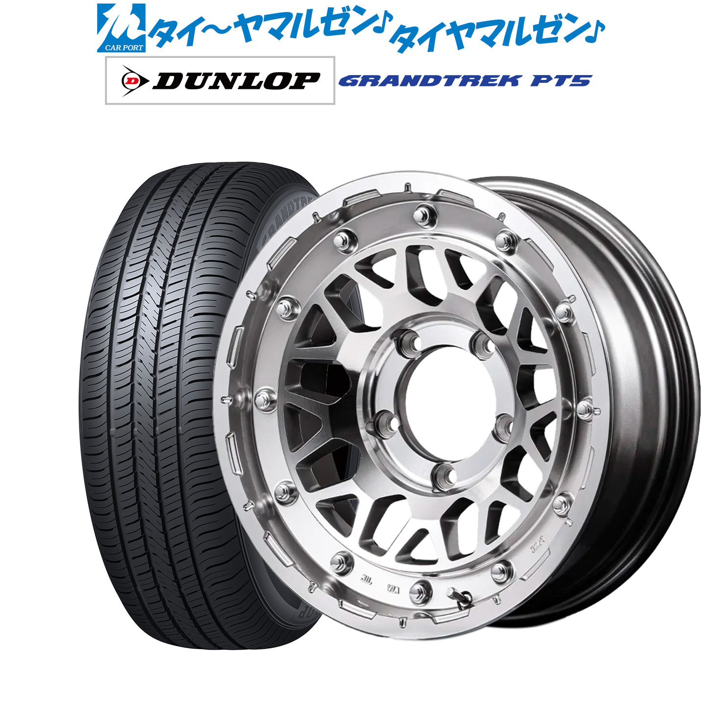 新品 サマータイヤ ホイール4本セットMID ナイトロパワー M29 スティンガー16インチ 5.5Jダンロップ GRANDTREK グラントレック PT5175/80R16｜カーポートマルゼン 店