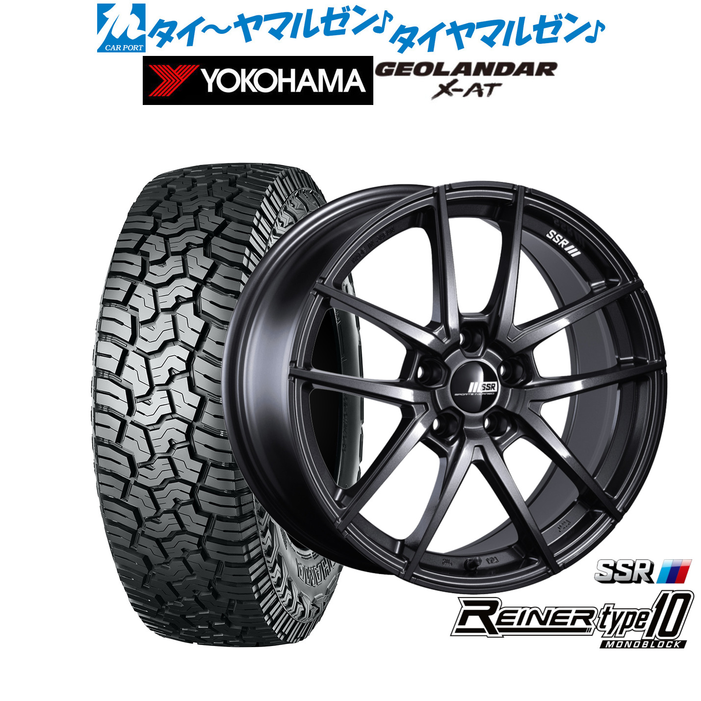 新品 オフロードタイヤ ホイール4本セットタナベ SSR ライナー タイプ10 モノブロック18インチ 7.5Jヨコハマ GEOLANDAR ジオランダー X-AT (G016)235/60R18|カーポートマルゼン 店