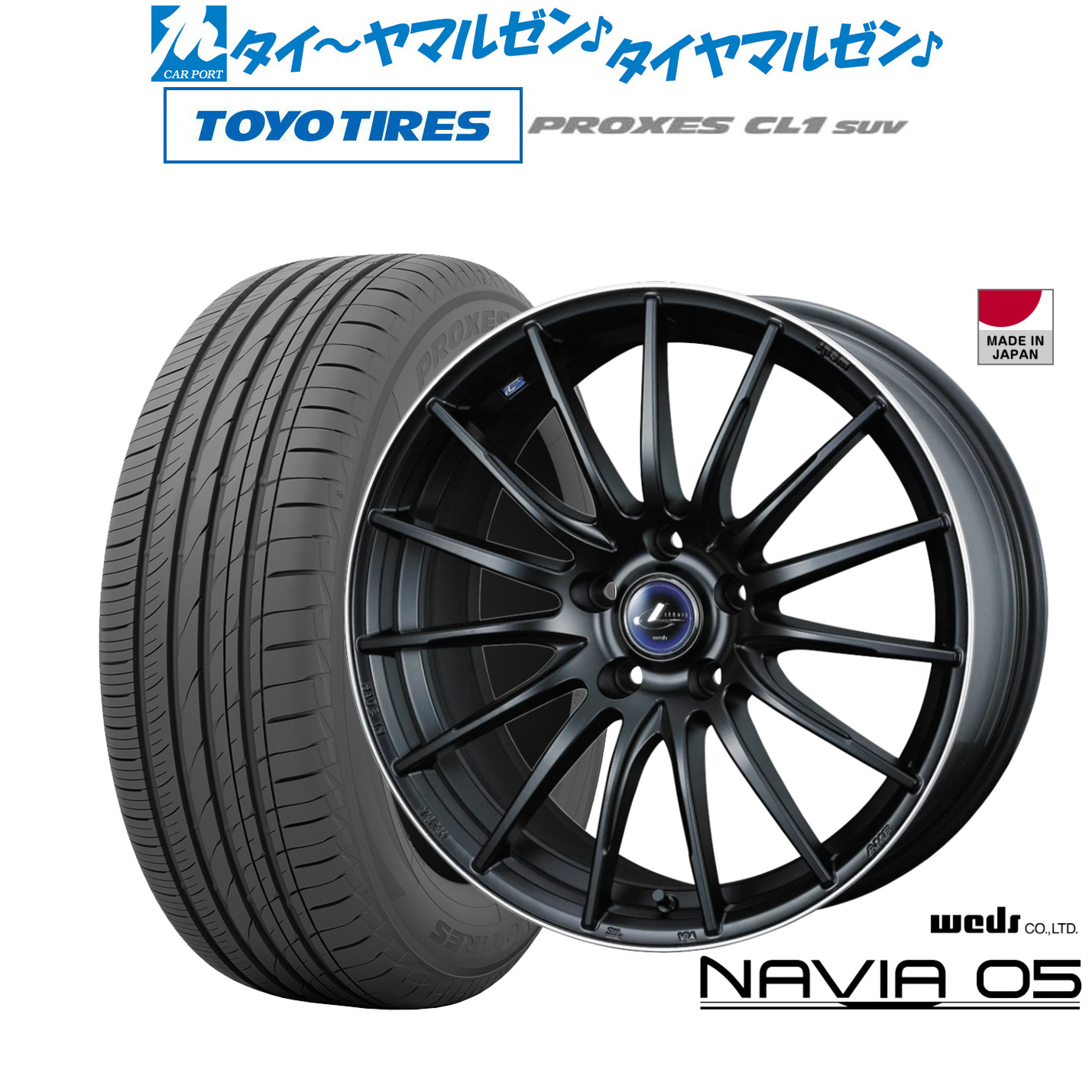 新品 サマータイヤ ホイール4本セット ウェッズ レオニス ナヴィア05 17インチ 7.0J トーヨータイヤ プロクセス PROXES CL1 SUV 215/55R17