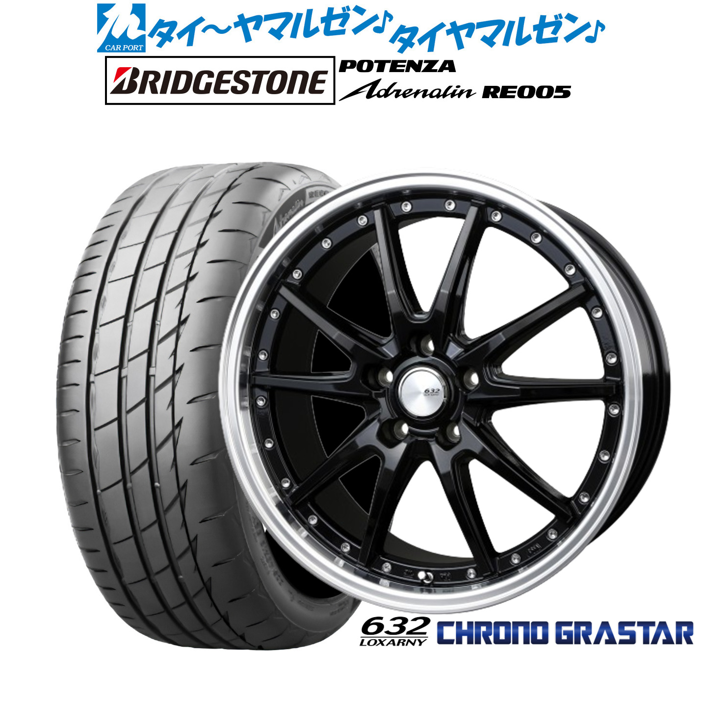 新品 サマータイヤ ホイール4本セットBADX ロクサーニ クロノグラスター20インチ 8.5Jブリヂストン POTENZA ポテンザ Adrenalin(アドレナリン) RE005245/35R20|カーポートマルゼン 店