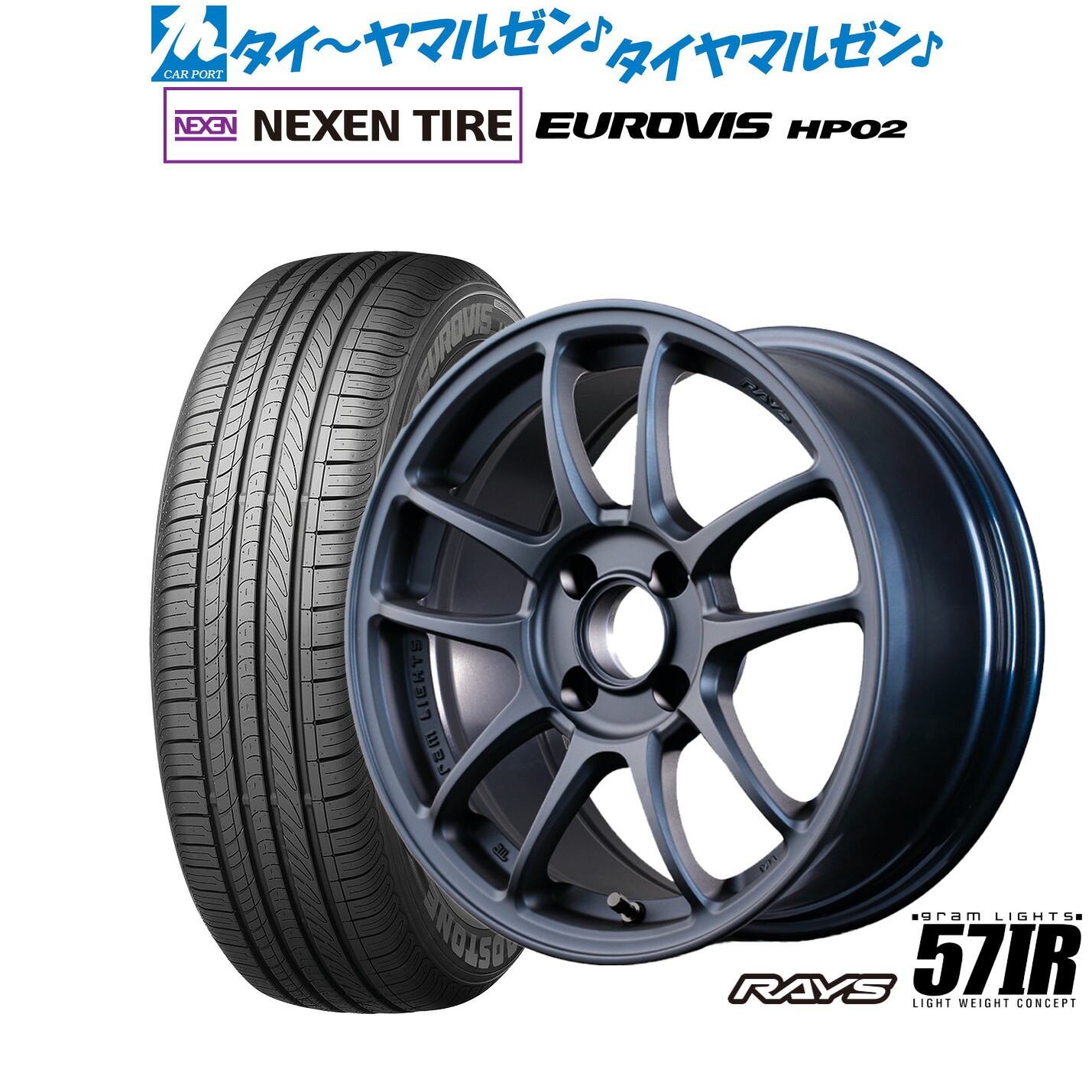 最大10万P当たる！大抽選開催中 新品 サマータイヤ ホイール4本セット レイズ グラムライツ 57 IR 15インチ 7.0J NEXEN ネクセン ロードストーン ユーロビズ HP02 175/65R15
