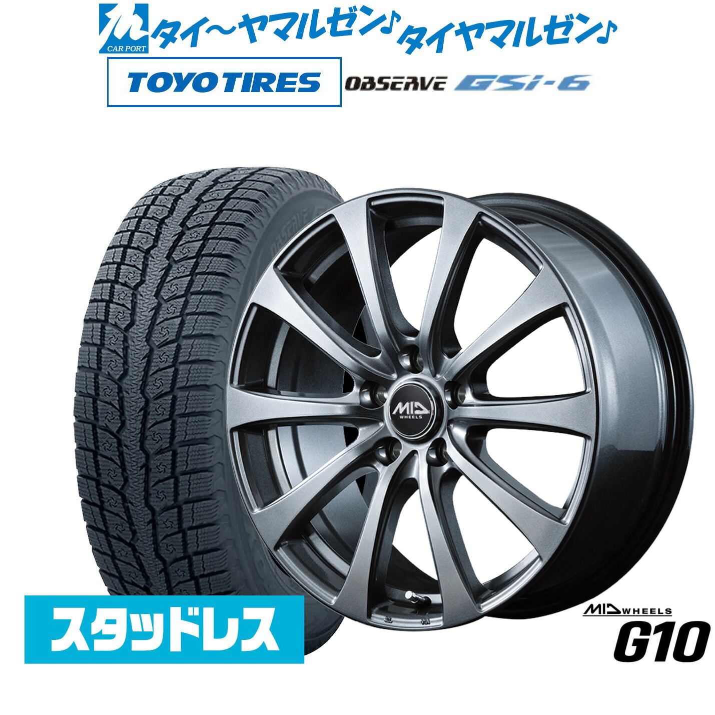 [ﾏﾗｿﾝ期間]P最大42倍&ｸｰﾎﾟﾝ配布 新品 スタッドレスタイヤ ホイール4本セット MID ホイールズ G10 16インチ 6.5J トーヨータイヤ OBSERVE オブザーブ GSi-6 215/70R16