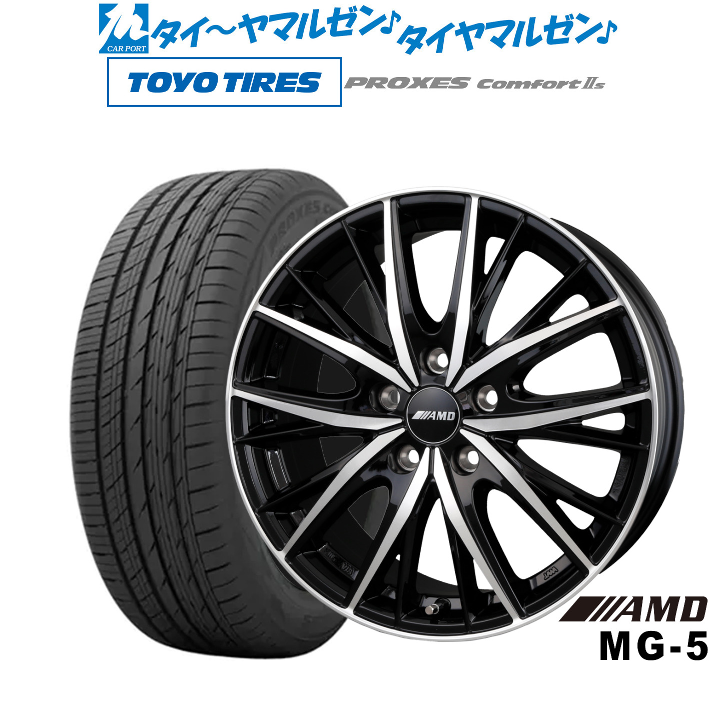 [マラソン期間]割引クーポン配布新品 サマータイヤ ホイール4本セットBADX AMD MG-519インチ 8.0Jトーヨータイヤ プロクセス PROXES Comfort 2s (コンフォート 2s)245/40R19｜カーポートマルゼン 店