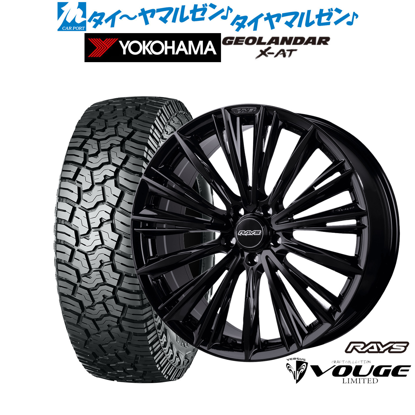 [18日]割引クーポン配布 新品 サマータイヤ ホイール4本セット レイズ ベルサス ストラテジーア CRAFT COLLECTION ヴォウジェ 2223LIMITED 18インチ 7.0J ヨコハマ GEOLANDAR ジオランダー X-AT (G016) 235/60R18