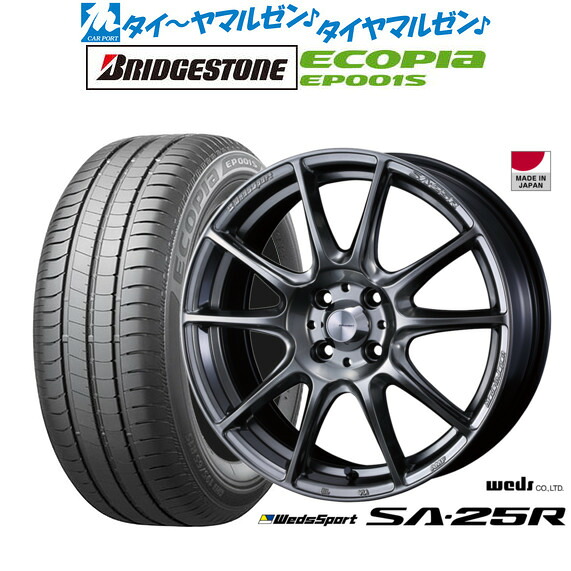 新品 サマータイヤ ホイール4本セットウェッズ ウェッズスポーツ SA-25R15インチ 6.0Jブリヂストン ECOPIA エコピア EP001S195/65R15｜カーポートマルゼン 店