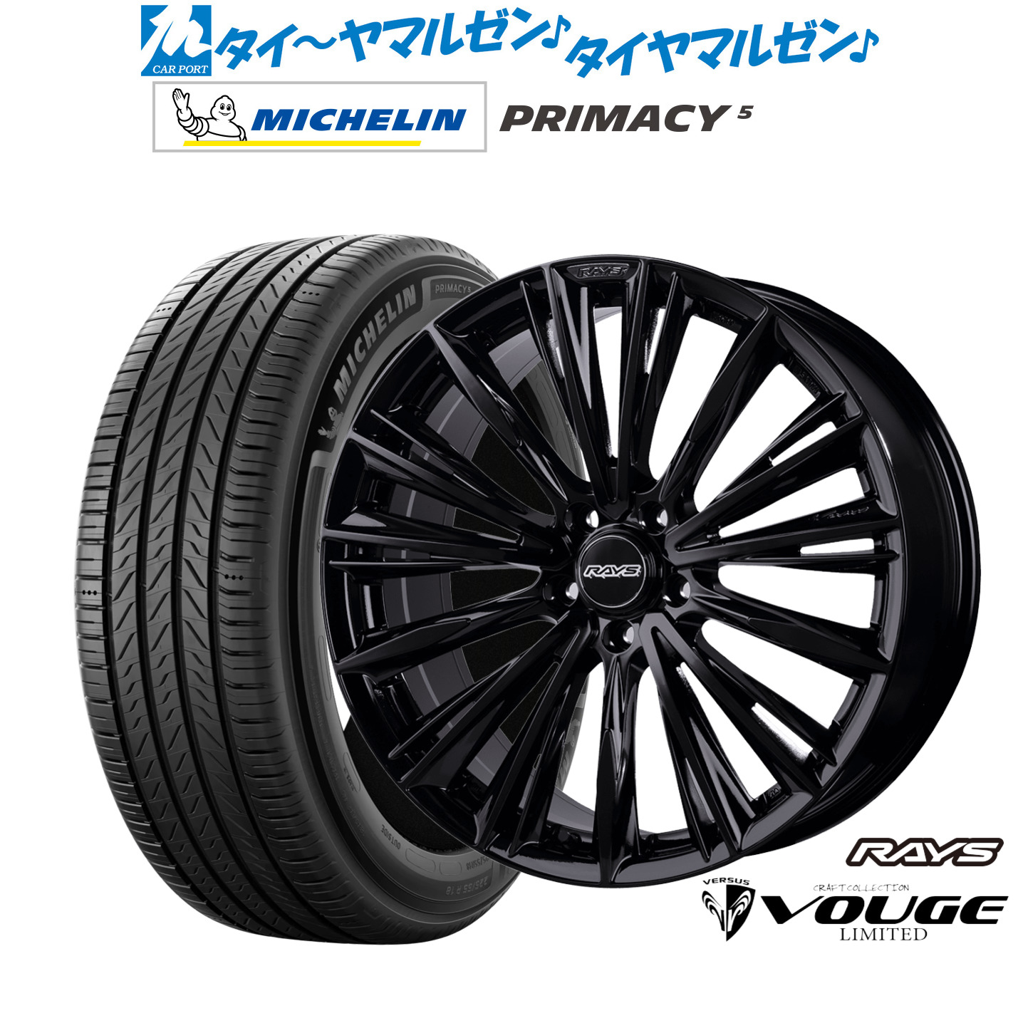 [ﾏﾗｿﾝ期間]P最大42倍&ｸｰﾎﾟﾝ配布 新品 サマータイヤ ホイール4本セット レイズ ベルサス ストラテジーア CRAFT COLLECTION ヴォウジェ 2223LIMITED 19インチ 8.0J ミシュラン プライマシー プライマシー5 245/45R19