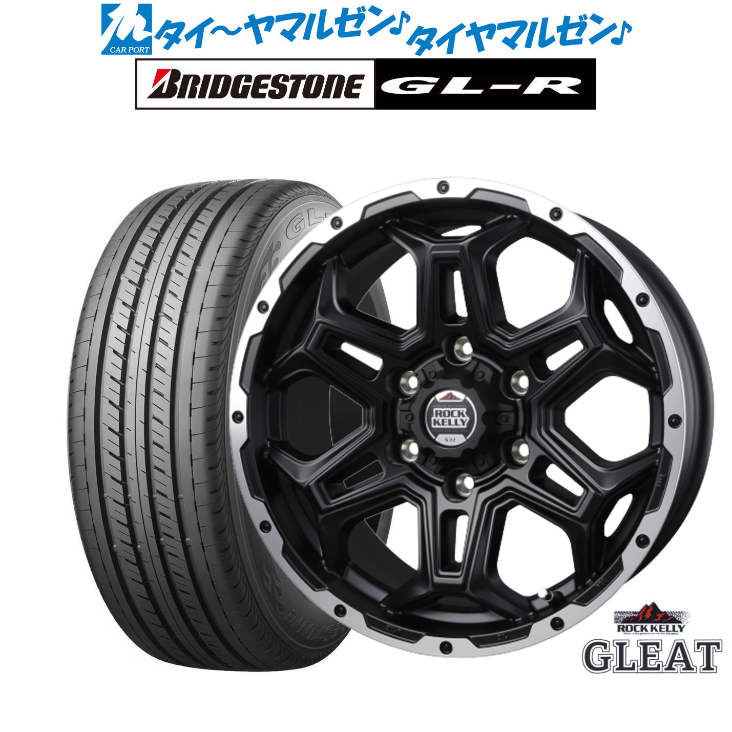 新品 サマータイヤ ホイール4本セット BADX ロックケリー ROCK KELLY グリート(6穴) 16インチ 6.5J ブリヂストン GL-R 215/65R16