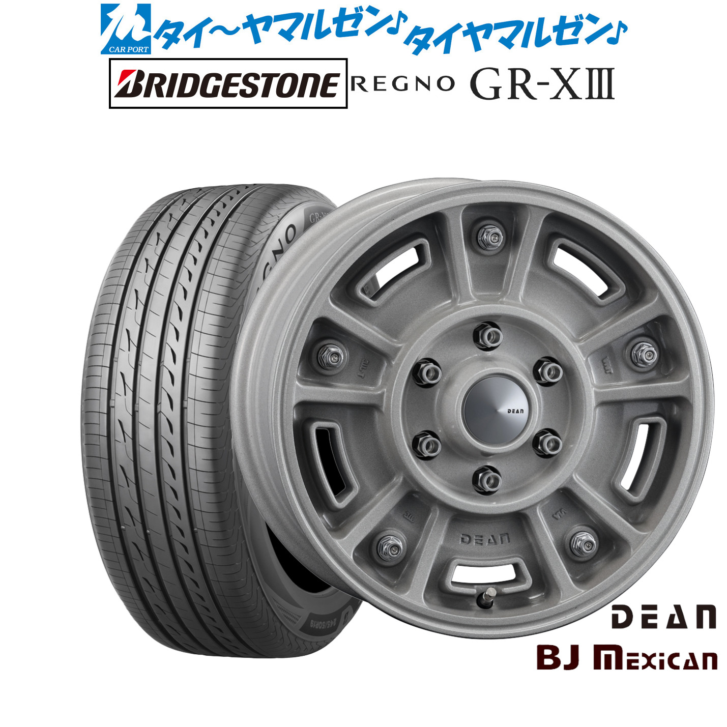 新品 サマータイヤ ホイール4本セットクリムソン ディーン BJ メキシカン16インチ 6.5Jブリヂストン REGNO レグノ GR-XIII(GR-X3)215/60R16｜カーポートマルゼン 店