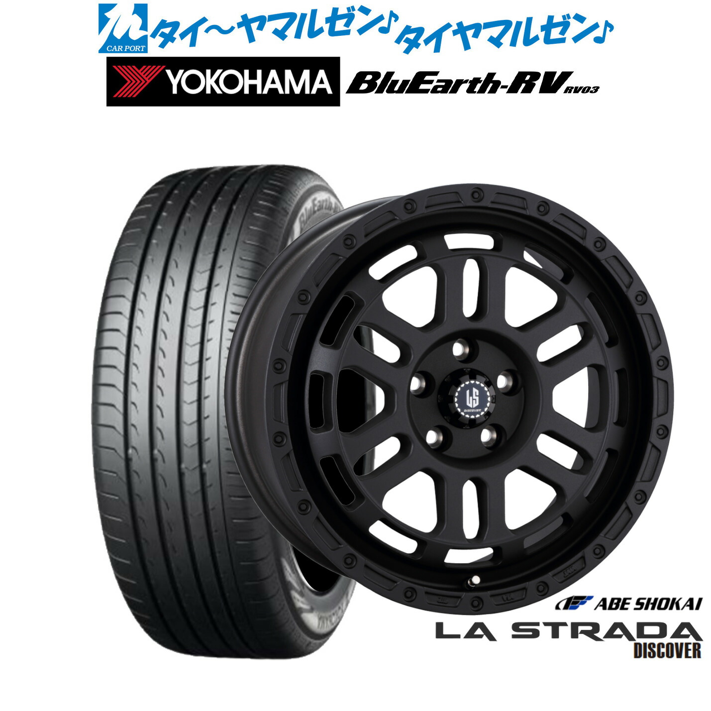 新品 サマータイヤ ホイール4本セット 阿部商会 ラ・ストラーダ ディスカバー 17インチ 7.0J ヨコハマ BluEarth ブルーアース RV03(RV-03) 215/50R17