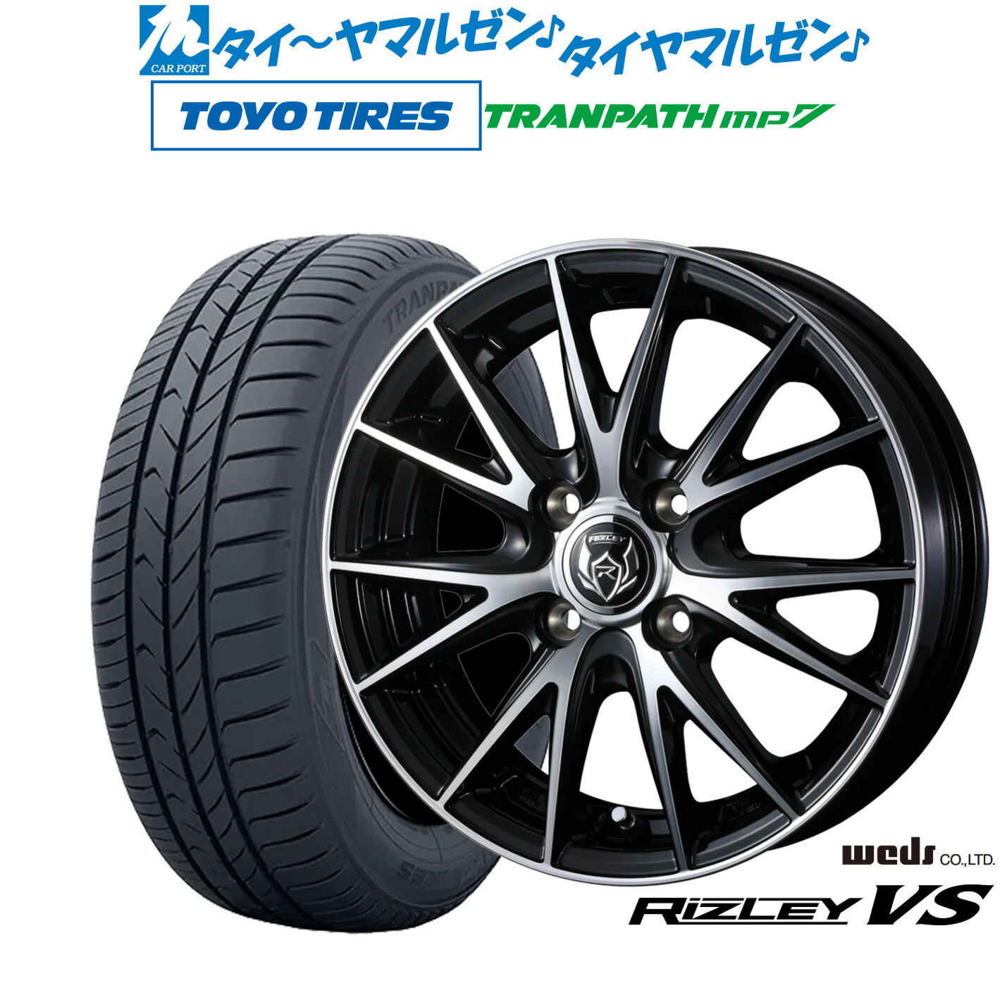 お買い得 新品 weds TEAD TRICK 14インチ5.5J +42 4H/100 MRF 165/70R14 165/70-14 2018年製 ４本セット アクア マーチ ヴィッツ パッソ Weds ウェッズ TEAD TRICK テッドトリック 5.5J 14インチ +