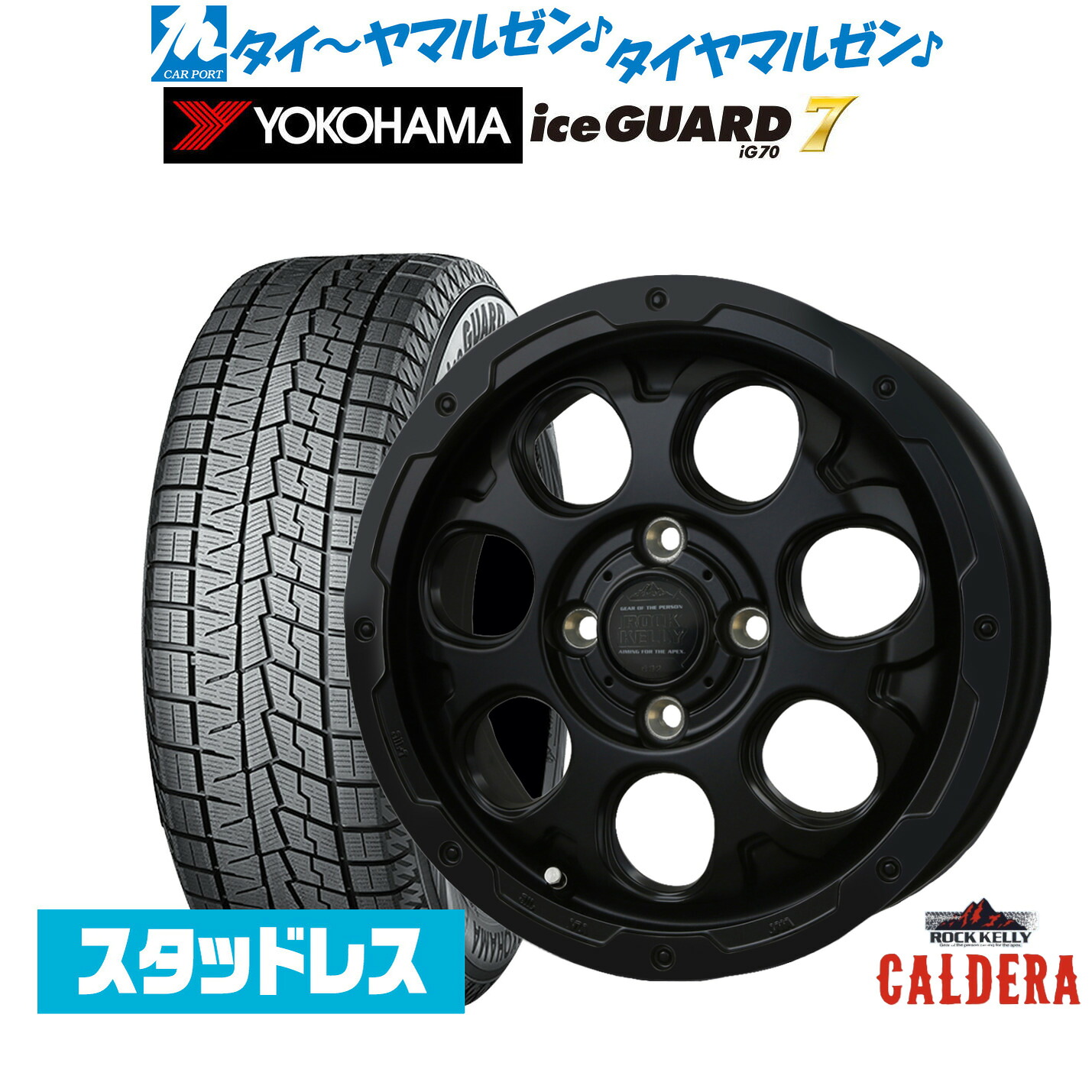 [ﾏﾗｿﾝ期間]P最大42倍&ｸｰﾎﾟﾝ配布 新品 スタッドレスタイヤ ホイール4本セット BADX ロックケリー ROCK KELLY カルデラ Black Edition(4-100) 14インチ 4.5J ヨコハマ ice GUARD アイスガード IG70 155/65R14