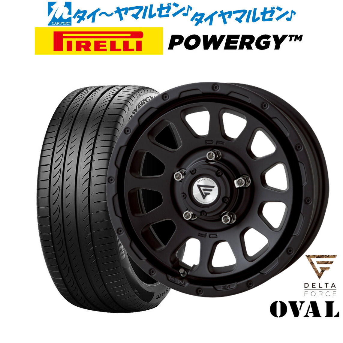 最大10万P当たる！大抽選開催中 新品 サマータイヤ ホイール4本セット FORCE デルタフォース OVAL(オーバル) 16インチ 6.0J ピレリ POWERGY (パワジー) 215/65R16