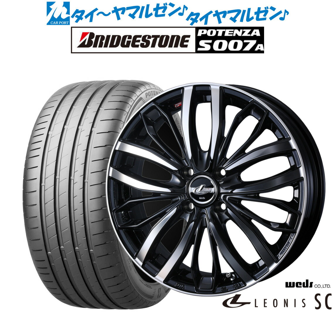 新品 サマータイヤ ホイール4本セット ウェッズ レオニス SC 16インチ 6.0J ブリヂストン POTENZA ポテンザ S007A 205/50R16