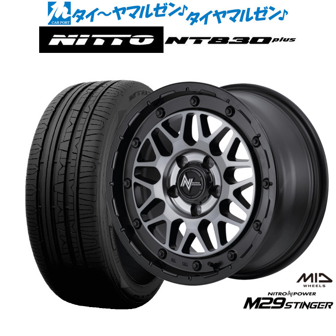 [18日]割引クーポン配布 新品 サマータイヤ ホイール4本セット MID ナイトロパワー M29 スティンガー 18インチ 7.0J NITTO NT830 plus 235/50R18 105,150円