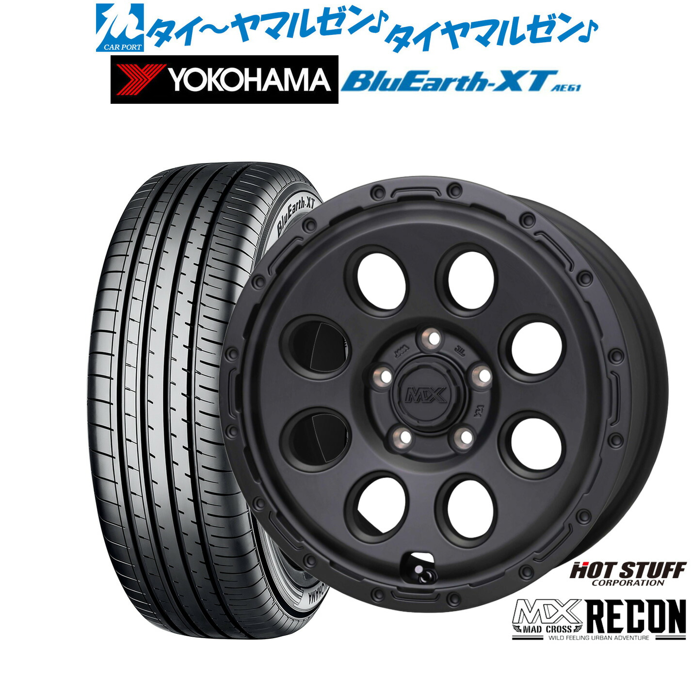 [ﾏﾗｿﾝ期間]P最大42倍&ｸｰﾎﾟﾝ配布 新品 サマータイヤ ホイール4本セット ホットスタッフ マッドクロス リーコン 17インチ 7.0J ヨコハマ BluEarth ブルーアース XT (AE61) 205/55R17