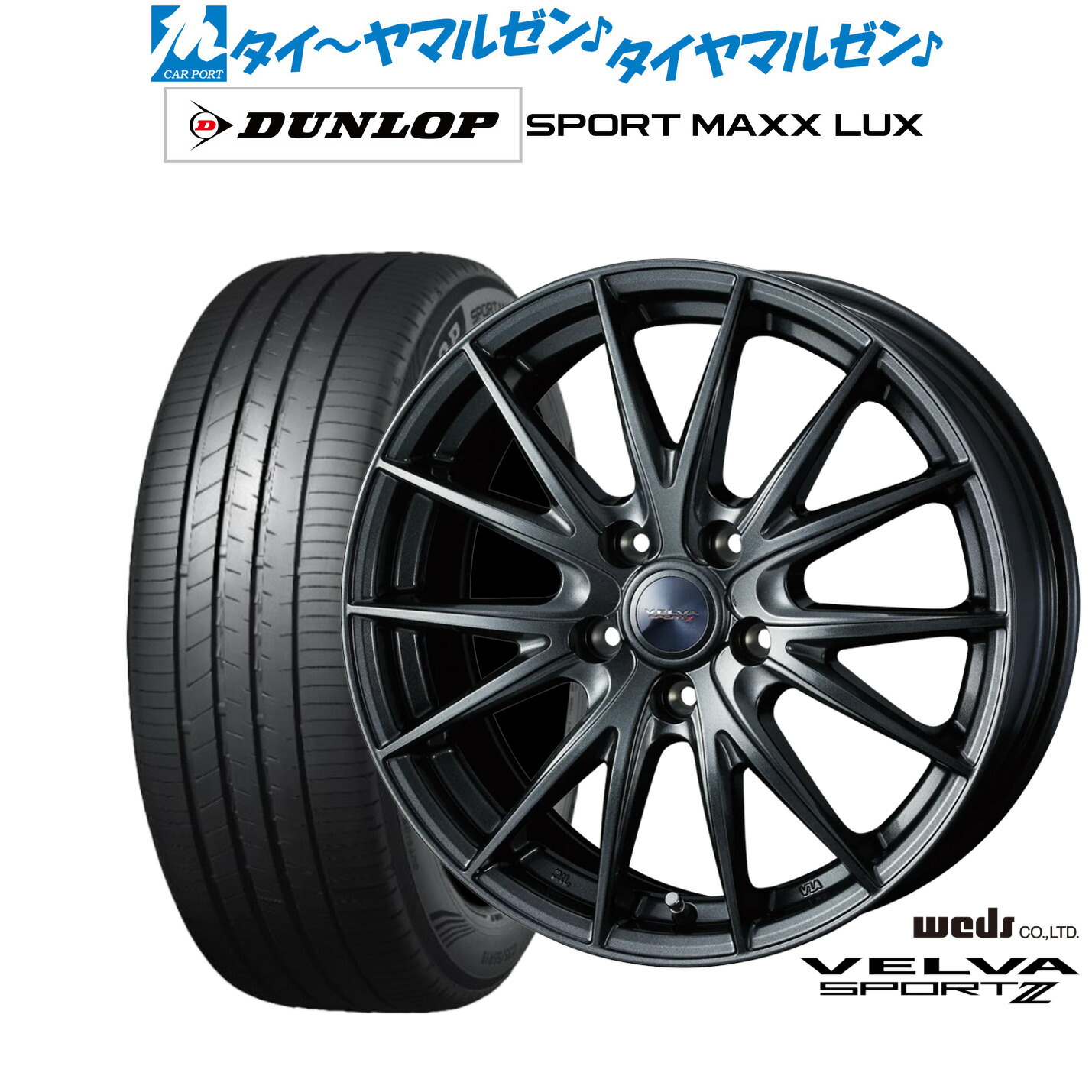 #1644 ウェッズ　マーベリック　ホイール 楽天市場】新品 サマータイヤ ホイール4本セットウェッズ