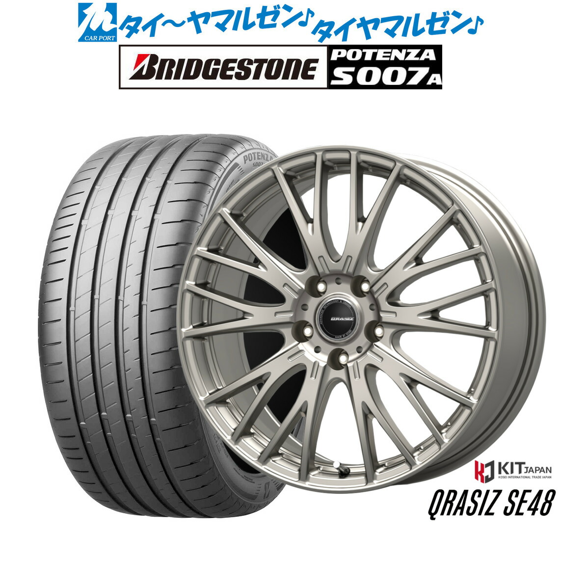 新品 サマータイヤ ホイール4本セット コーセイ クレイシズ SE48 17インチ 7.0J ブリヂストン POTENZA ポテンザ S007A 205/55R17