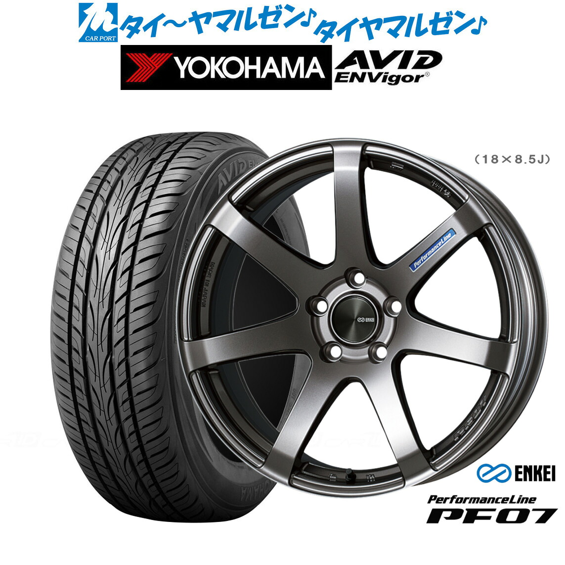 新品 サマータイヤ ホイール4本セット エンケイ PF07 17インチ 7.0J ヨコハマ AVID エンビガー (S321) 215/45R17