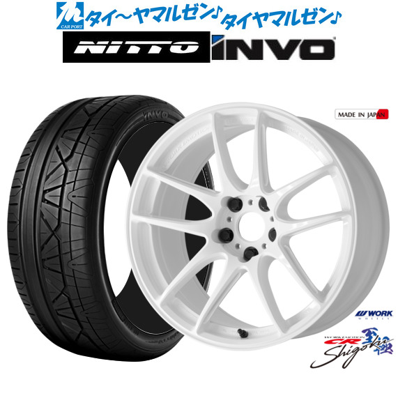 新品 サマータイヤ ホイール4本セット ワーク エモーション CR Shigoku 19インチ 8.0J NITTO INVO 255/40R19