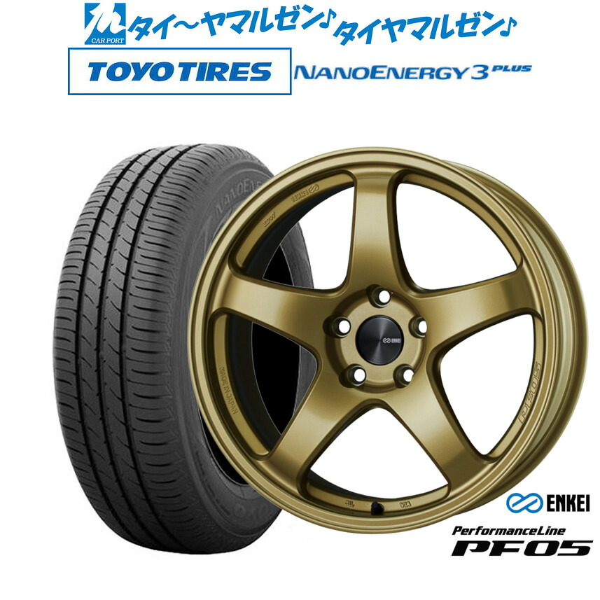 新品 サマータイヤ ホイール4本セット エンケイ PF05 18インチ 7.5J トーヨータイヤ NANOENERGY ナノエナジー 3プラス 225/50R18