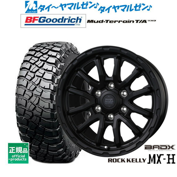 [ﾏﾗｿﾝ期間]P最大42倍&ｸｰﾎﾟﾝ配布 新品 サマータイヤ ホイール4本セット BADX ロックケリー ROCK KELLY MX-H 18インチ 8.5J BFグッドリッチ マッドテレーン T/A KM3 275/70R18