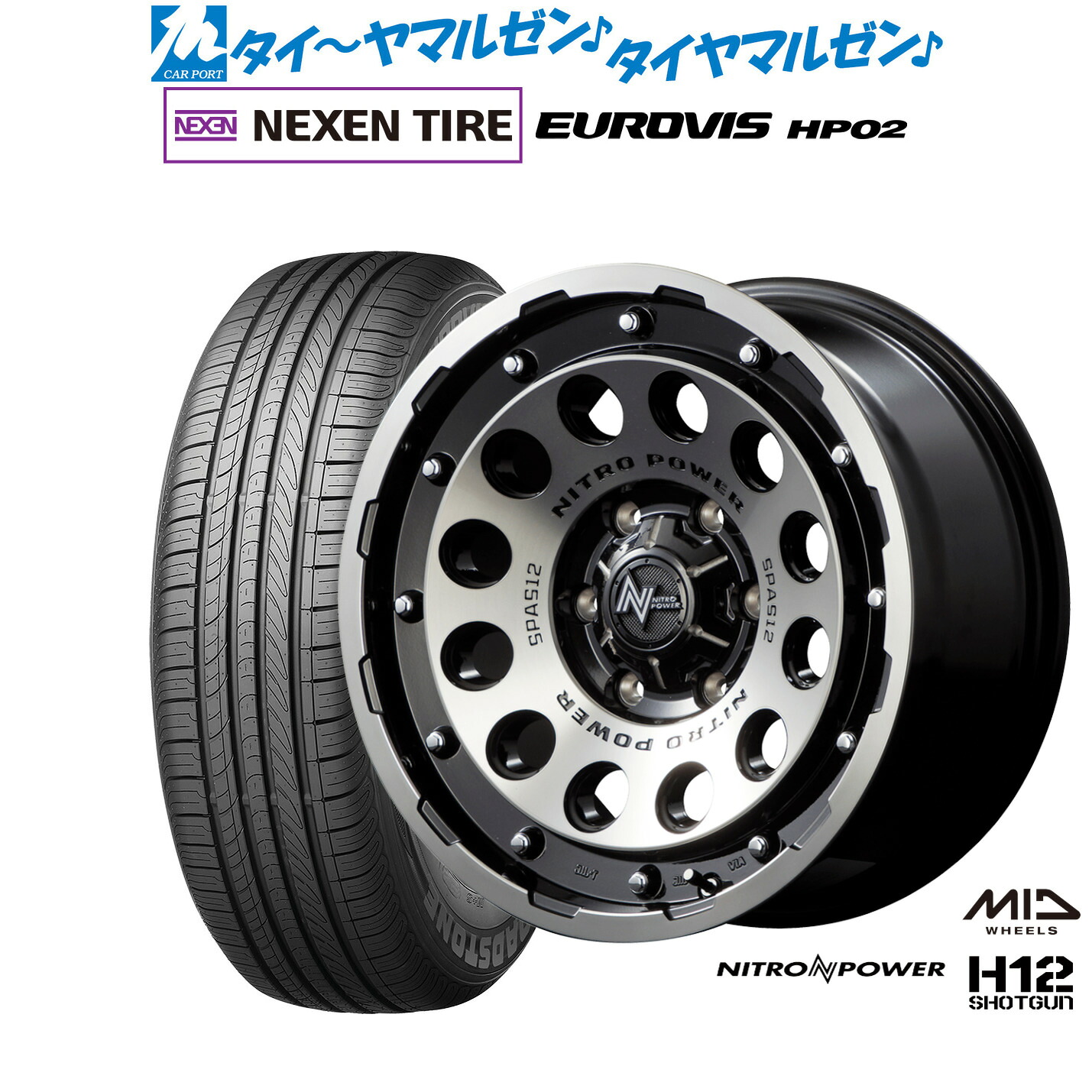 新品 サマータイヤ ホイール4本セット MID ナイトロパワー H12 ショットガン 16インチ 6.5J NEXEN ネクセン ロードストーン ユーロビズ HP02 215/65R16