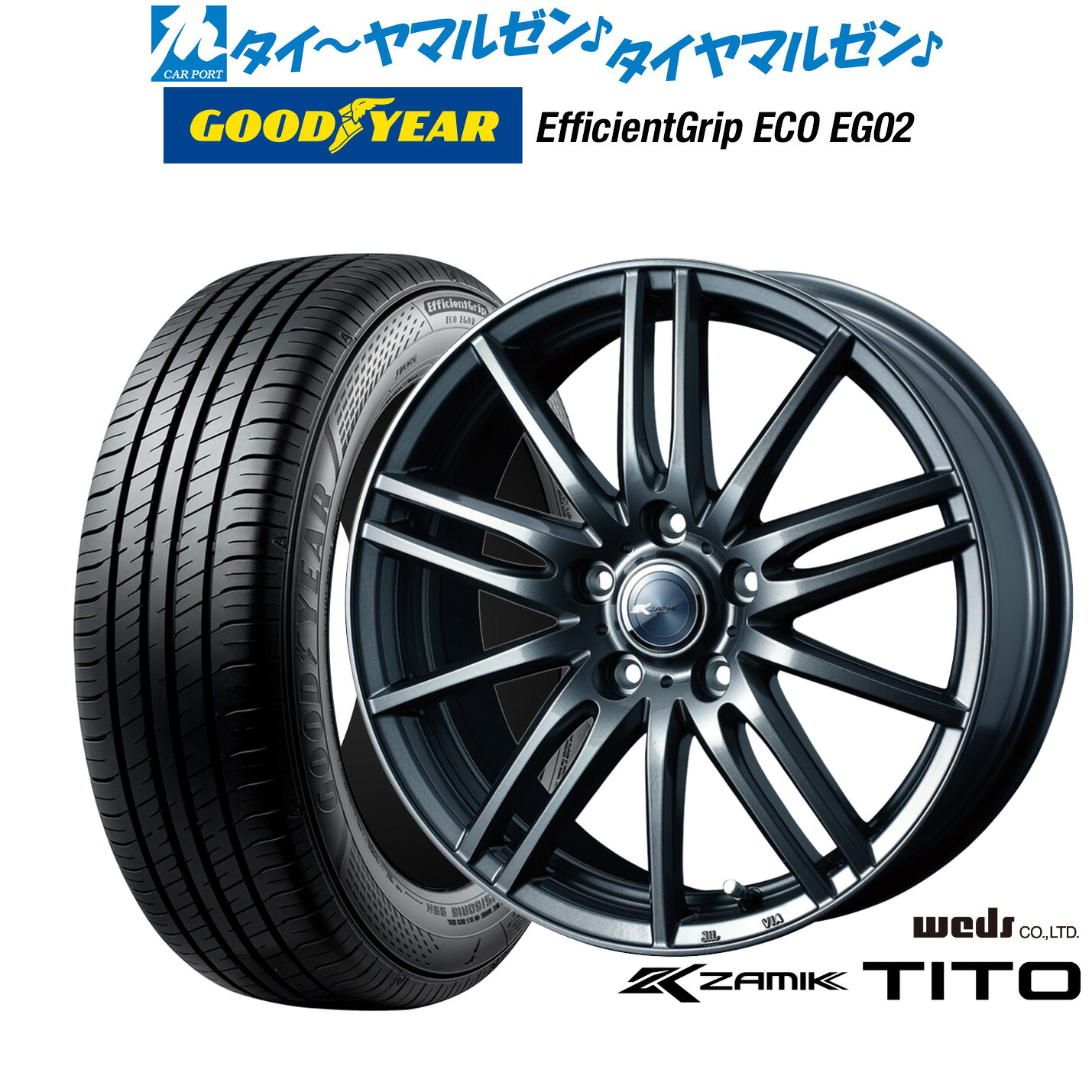 新品 サマータイヤ ホイール4本セットウェッズ ザミック ティート16インチ 6.5Jグッドイヤー エフィシエント グリップ エコ EG02195/50R16|カーポートマルゼン 店
