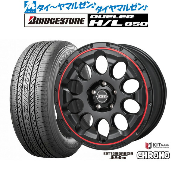 新品 サマータイヤ ホイール4本セットコーセイ ボトムガルシア クロノ17インチ 7.0Jブリヂストン DUELER デューラー H/L 850225/65R17｜カーポートマルゼン 店