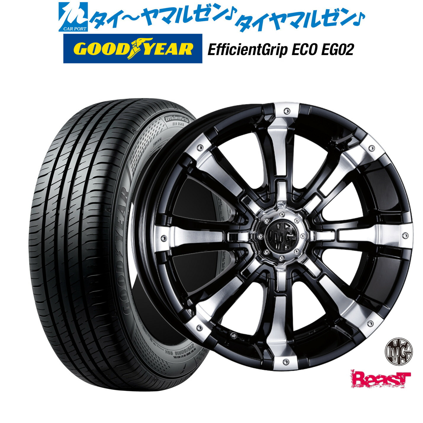新品 サマータイヤ ホイール4本セットクリムソン MG ビースト16インチ 5.5Jグッドイヤー エフィシエント グリップ エコ EG02215/65R16｜カーポートマルゼン 店