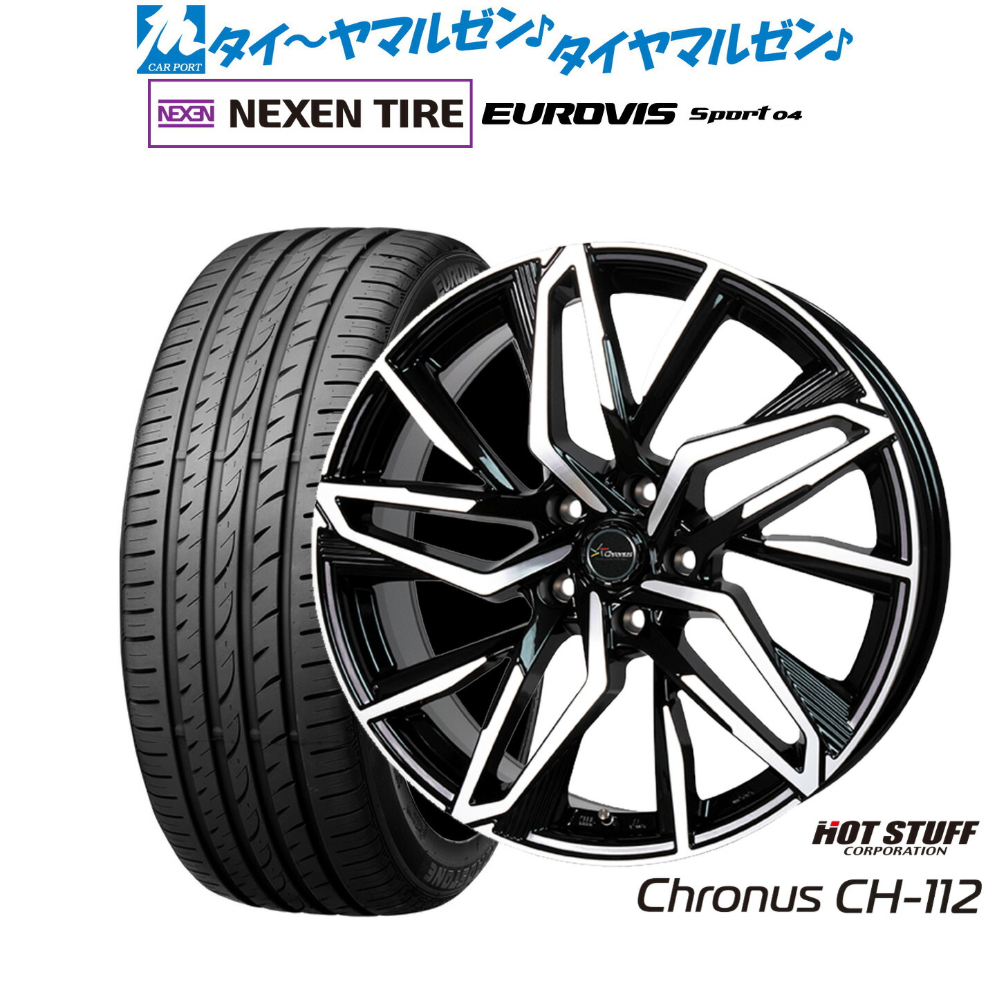 新品 サマータイヤ ホイール4本セットホットスタッフ クロノス CH-11217インチ 7.0JNEXEN ネクセン ロードストーン ユーロビズ Sport 04215/40R17|カーポートマルゼン 店