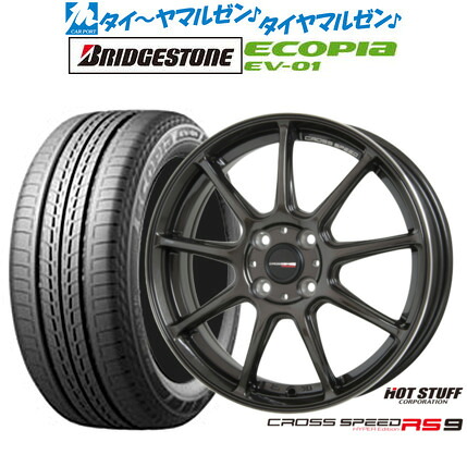 新品 サマータイヤ ホイール4本セット ホットスタッフ クロススピード ハイパーエディション RS-9 15インチ 5.5J ブリヂストン ECOPIA エコピア EV-01 185/65R15