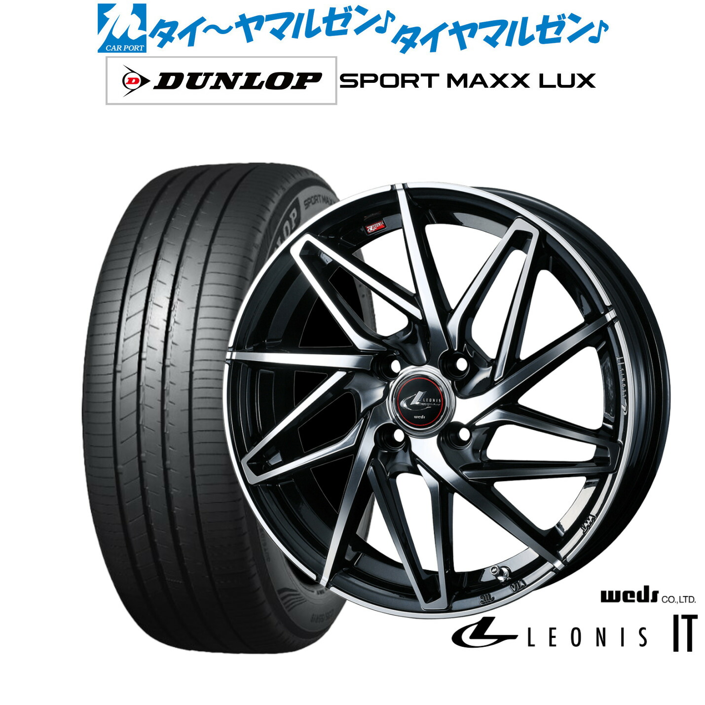 新品 サマータイヤ ホイール4本セット ウェッズ レオニス IT 17インチ 6.5J ダンロップ SPORT MAXX LUX 205/50R17