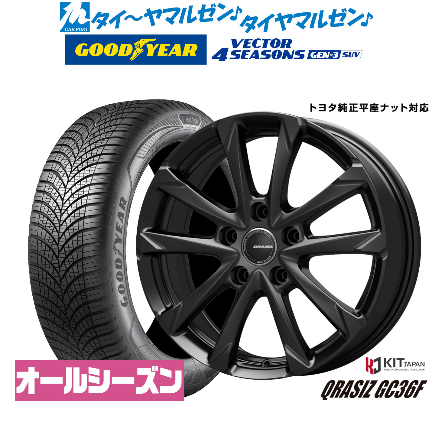新品 サマータイヤ ホイール4本セットコーセイ クレイシズ GC36F17インチ 6.5Jグッドイヤー VECTOR ベクター 4Seasons GEN-3 SUV225/65R17|カーポートマルゼン 店