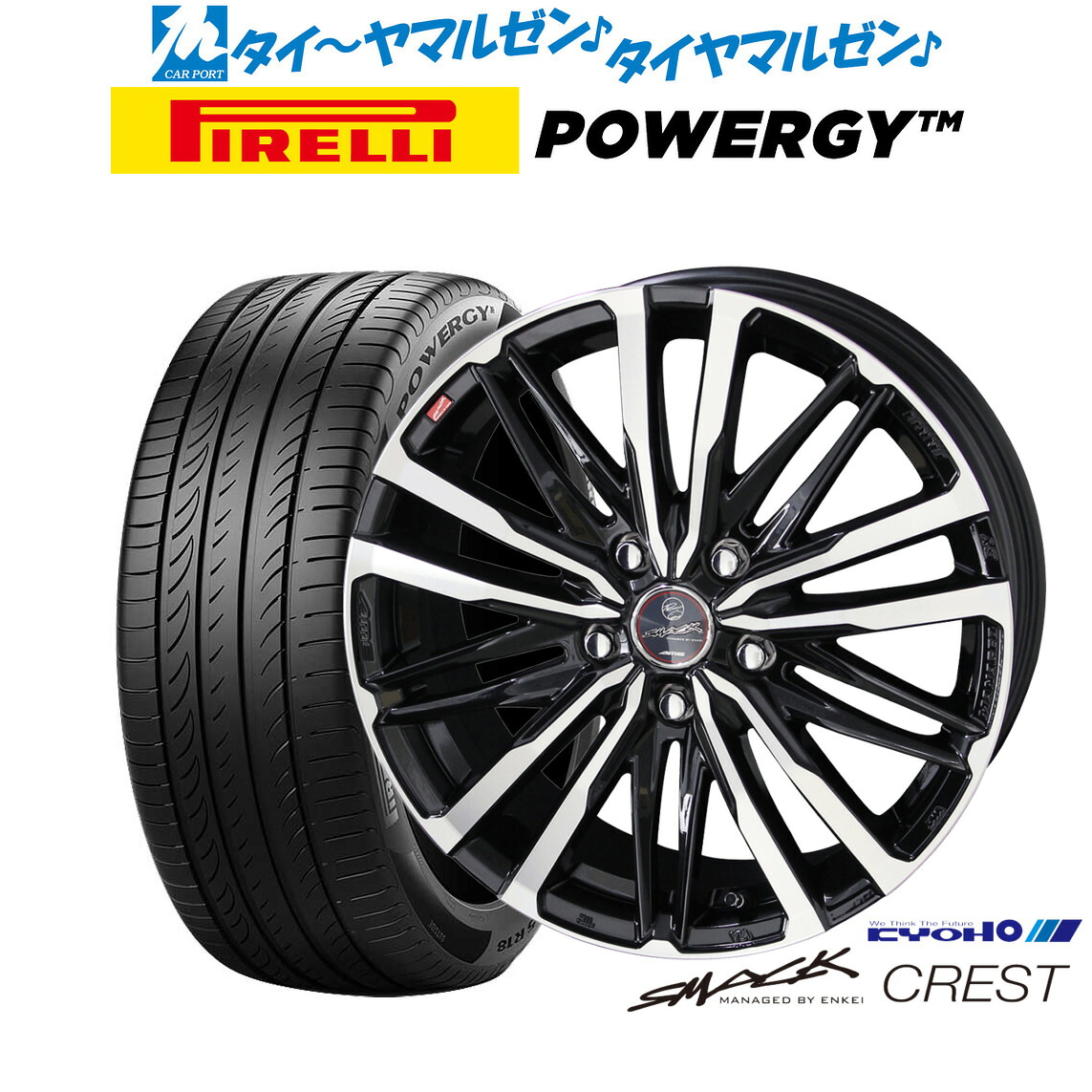 新品 サマータイヤ ホイール4本セットKYOHO スマック クレスト18インチ 7.0Jピレリ POWERGY (パワジー)225/40R18｜カーポートマルゼン 店
