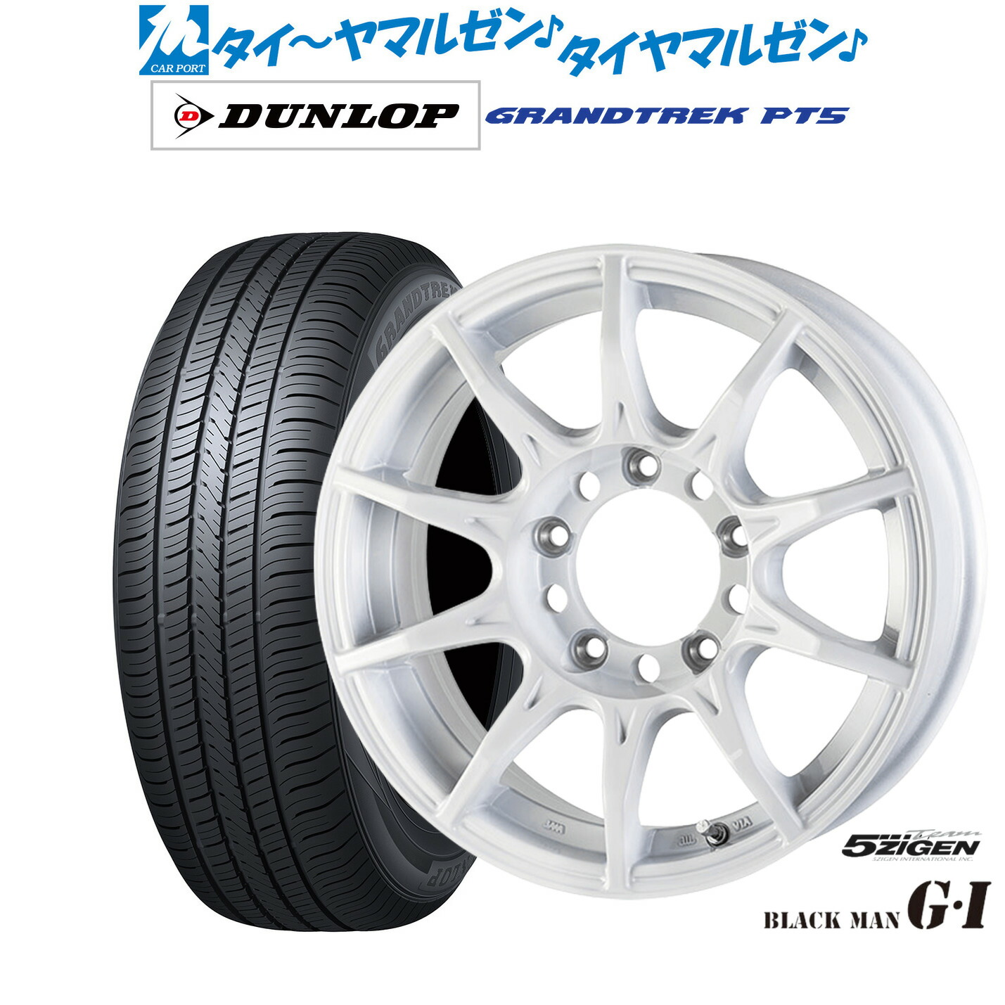[18日]割引クーポン配布 新品 サマータイヤ ホイール4本セット 5ZIGEN ゴジゲン ブラックマン ジーアイ 16インチ 5.5J ダンロップ GRANDTREK グラントレック PT5 215/65R16