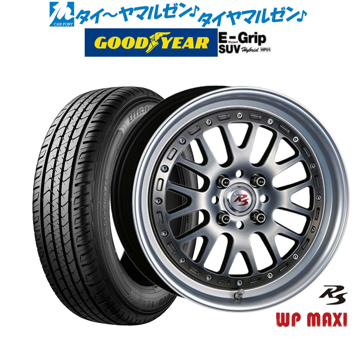 新品 サマータイヤ ホイール4本セット クリムソン RS WP MAXI モノブロック 16インチ 6.5J グッドイヤー エフィシエント グリップ SUV HP01 215/65R16