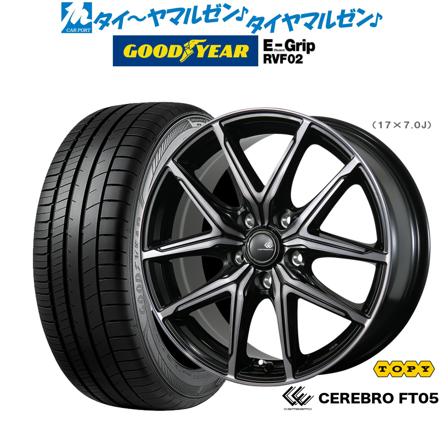 新品 サマータイヤ ホイール4本セット トピー セレブロ FT05 16インチ 6.0J グッドイヤー エフィシエント グリップ RVF02 215/65R16