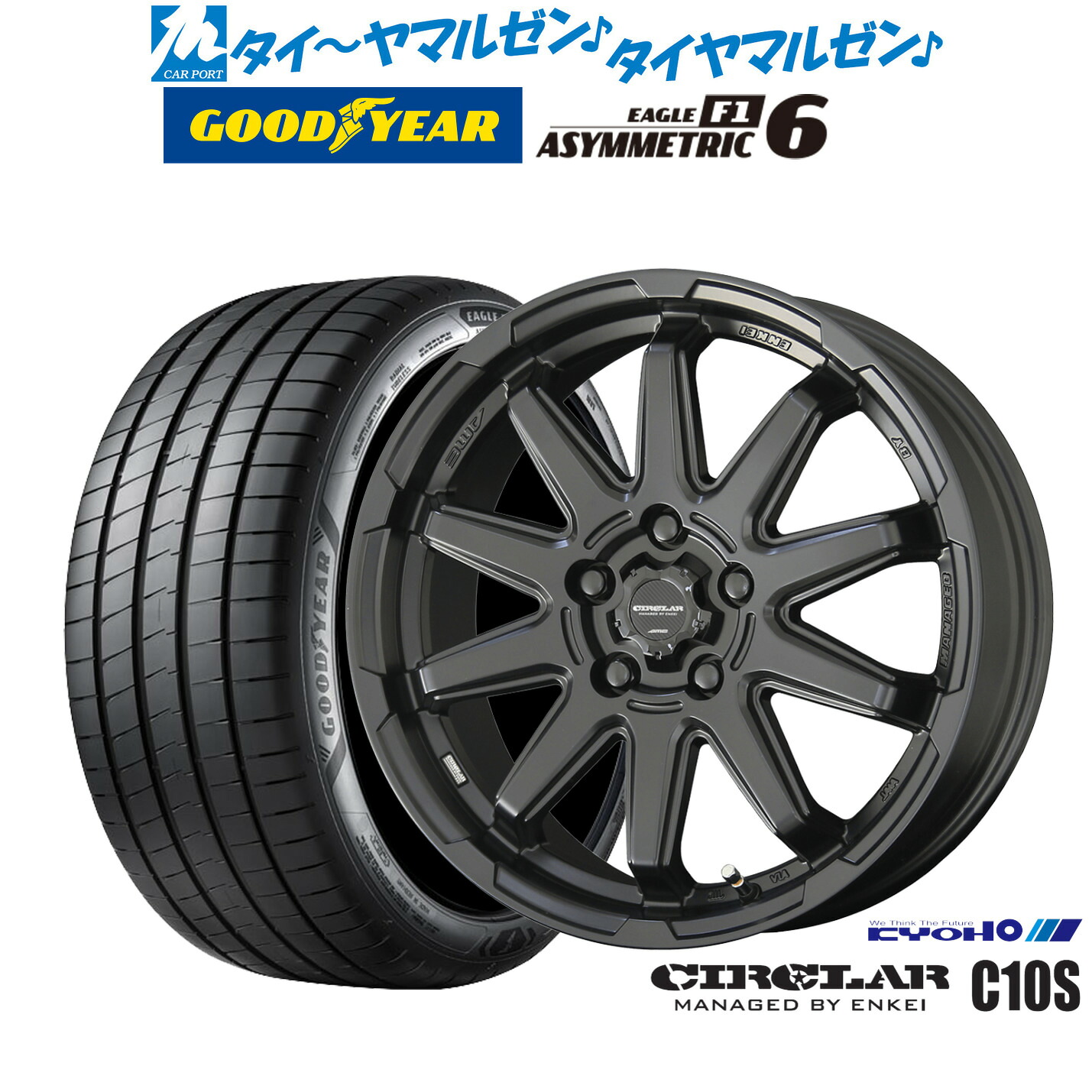 新品 サマータイヤ ホイール4本セットKYOHO サーキュラー C10S17インチ 7.0Jグッドイヤー イーグル F1 アシメトリック6205/45R17|カーポートマルゼン 店