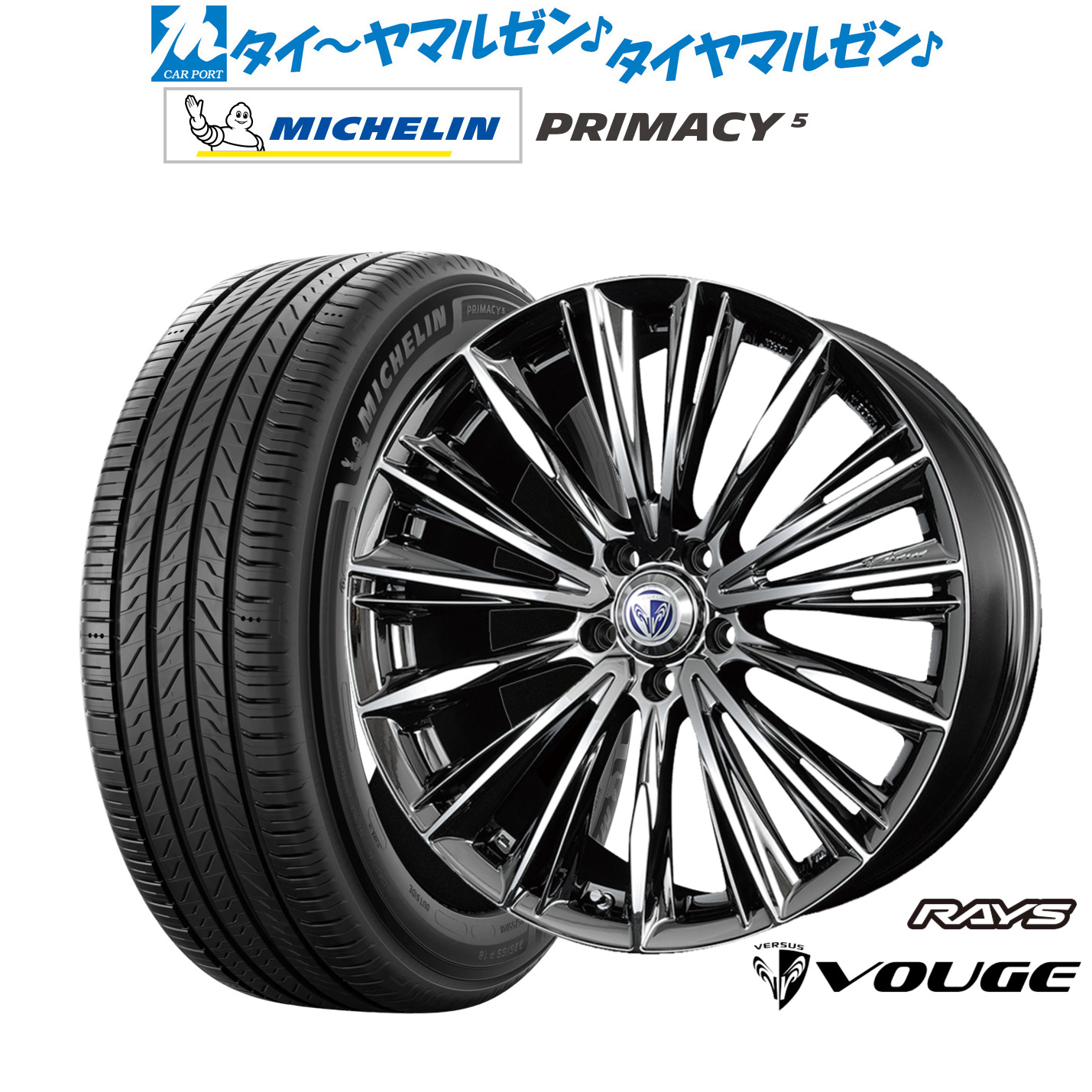 新品 サマータイヤ ホイール4本セットレイズ ベルサス ストラテジーア ヴォウジェ19インチ 8.0Jミシュラン プライマシー プライマシー5235/50R19|カーポートマルゼン 店