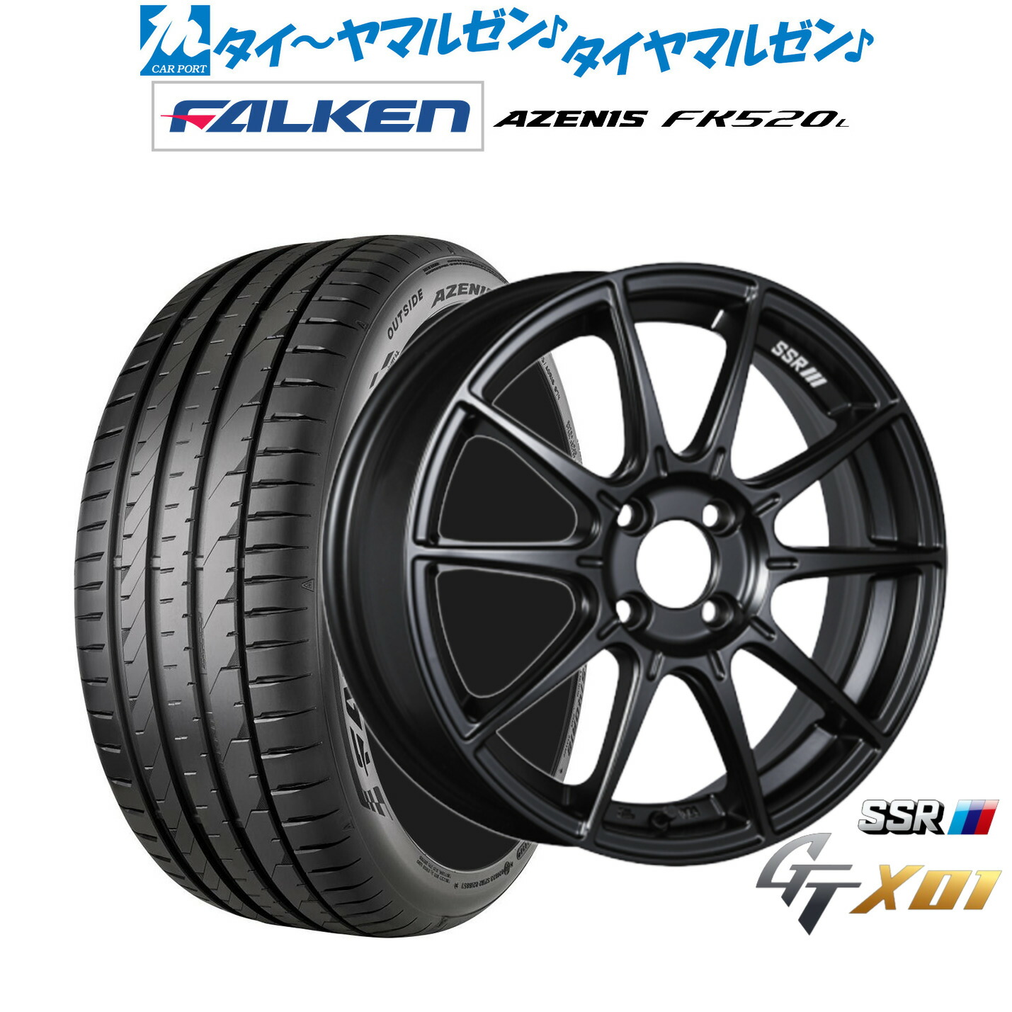[18日]割引クーポン配布 新品 サマータイヤ ホイール4本セット タナベ SSR GT X01 17インチ 7.0J ファルケン AZENIS アゼニス FK520L 215/45R17