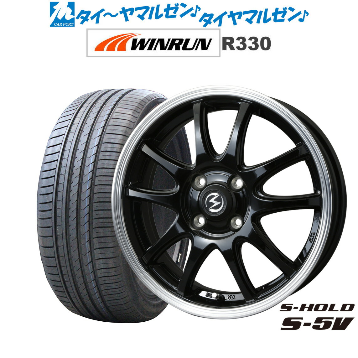 エスホールドS-5V 15インチ タイヤ、ロックナット付き4本セット（送料込み） BADX エスホールド S-5V 15インチ - N-WGN (エヌワゴン) JH系