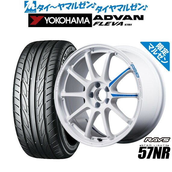 新品 サマータイヤ ホイール4本セット レイズ グラムライツ 57 NR Limited Edition 18インチ 7.5J ヨコハマ ADVAN アドバン フレバ V701 215/40R18