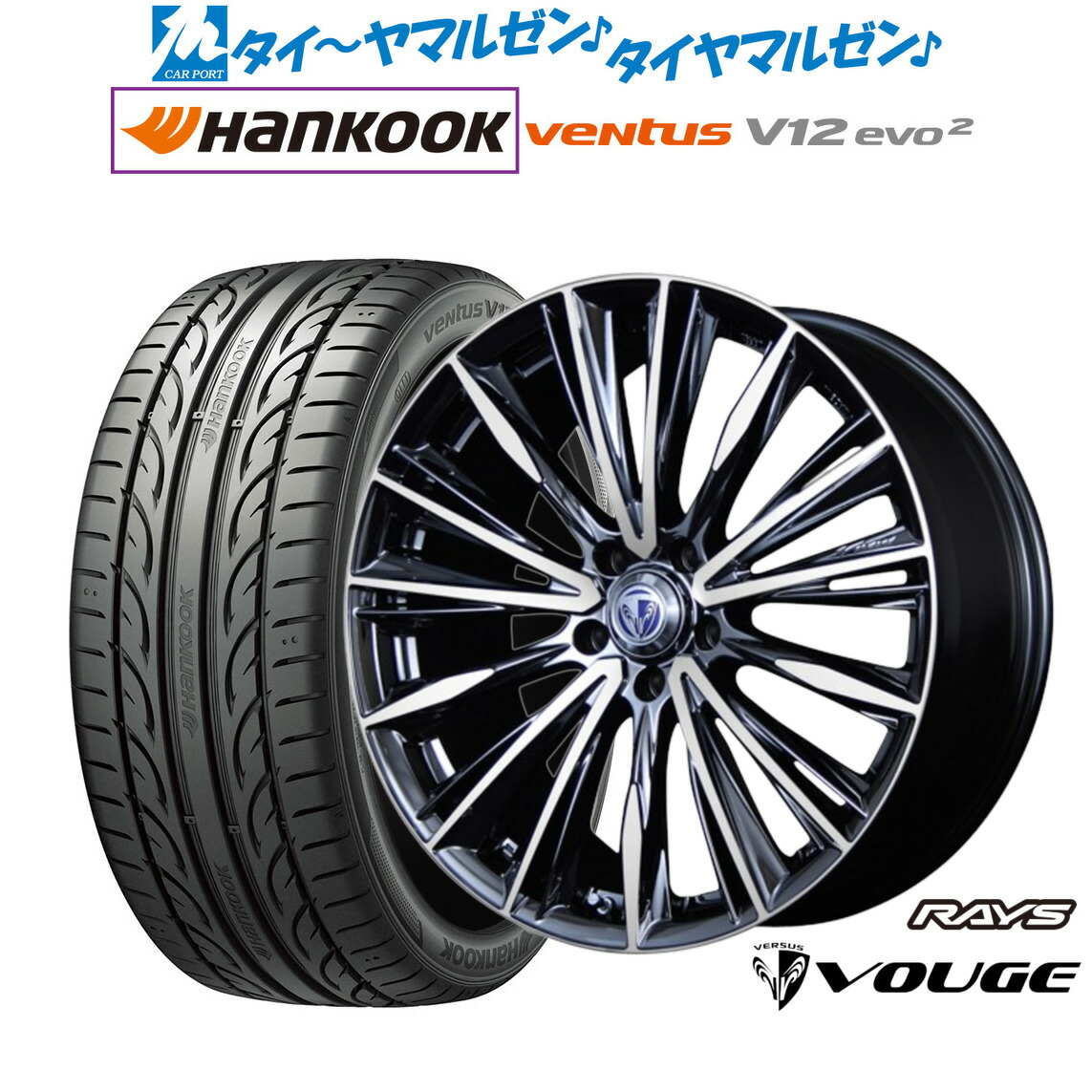 新品 サマータイヤ ホイール4本セット レイズ ベルサス ストラテジーア ヴォウジェ 19インチ 8.0J ハンコック VENTUS V12evo2 (K120) 225/45R19