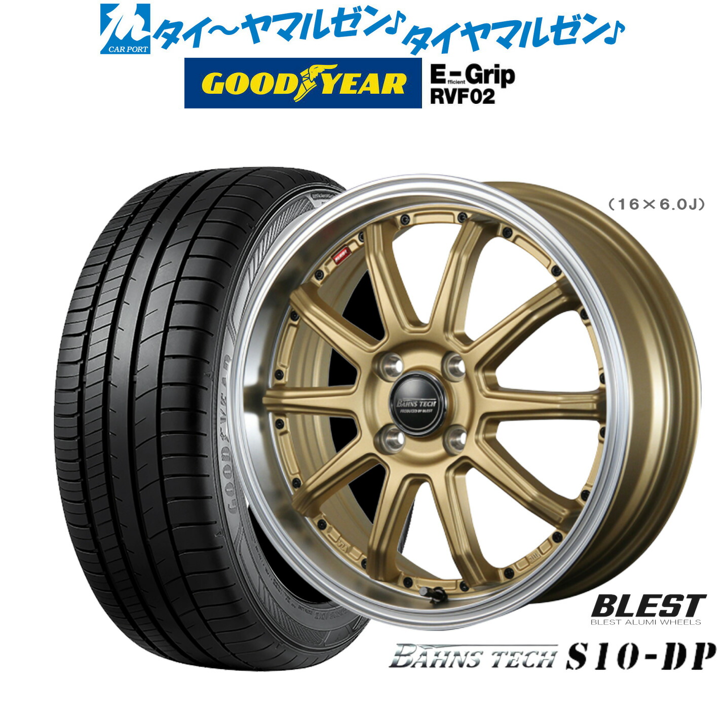 [18日]割引クーポン配布 新品 サマータイヤ ホイール4本セット ニューレイトン バーンズテック S10-DP 15インチ 4.5J グッドイヤー エフィシエント グリップ RVF02 165/55R15